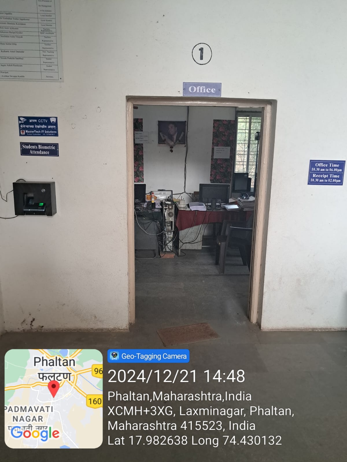 Administrative Office